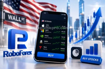 Как покупать акции США через RoboForex Ltd